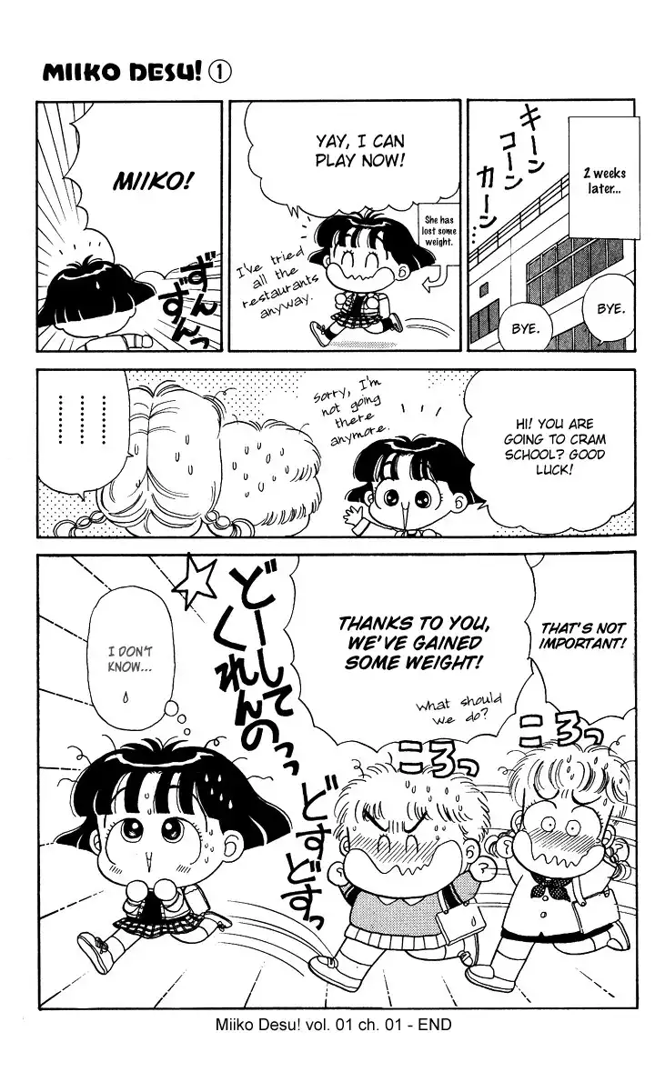 Miiko Desu Chapter 1