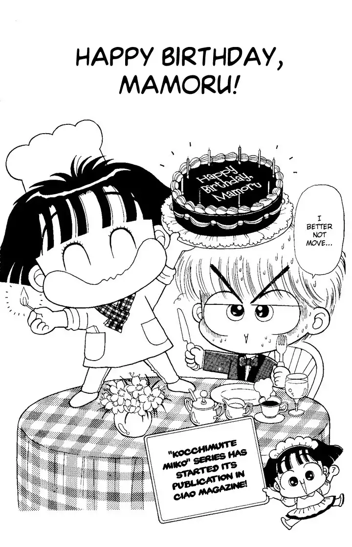 Miiko Desu Chapter 2