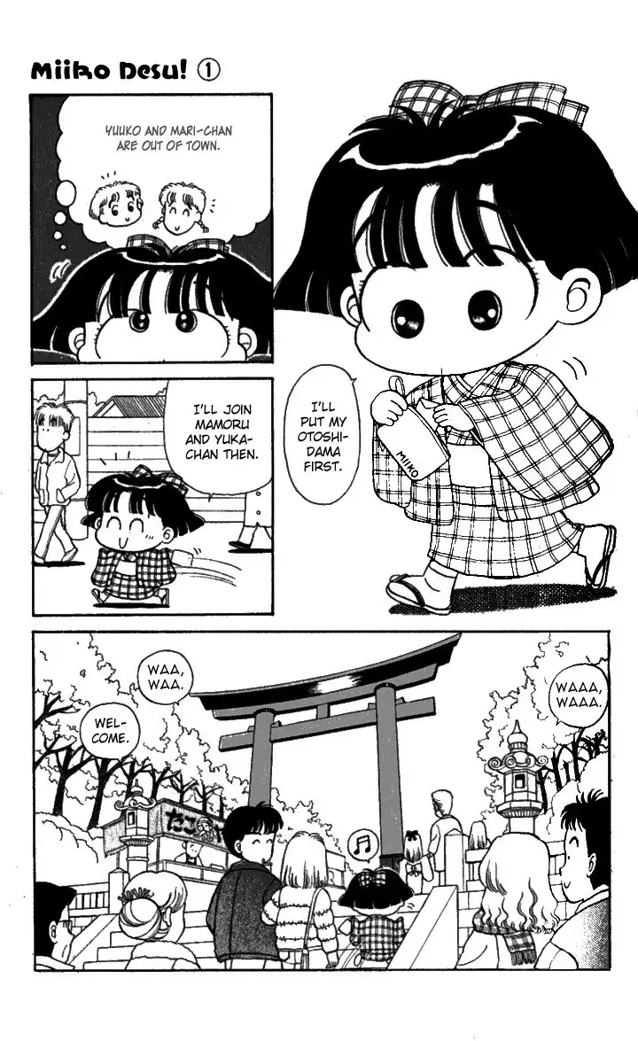 Miiko Desu Chapter 4