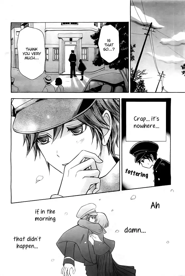 Mikado Boy Chapter 1