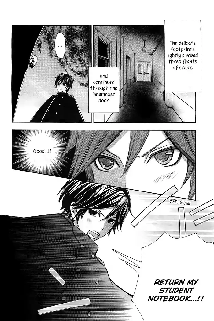 Mikado Boy Chapter 1