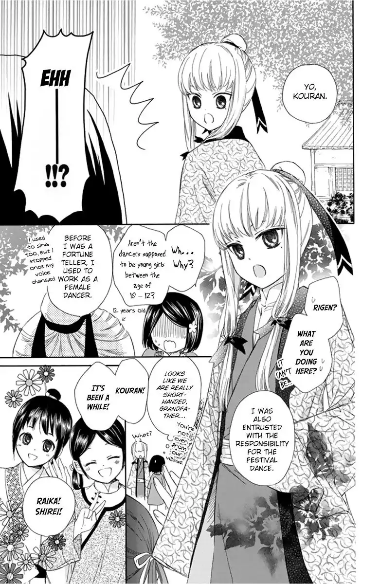 Mikado no Shihou Chapter 10