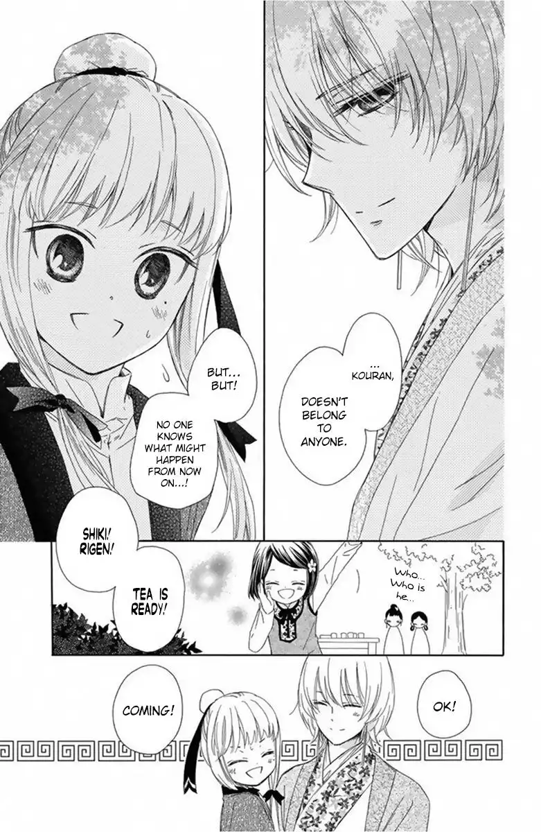 Mikado no Shihou Chapter 10