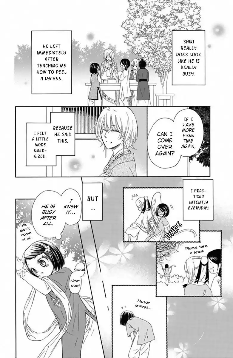 Mikado no Shihou Chapter 10