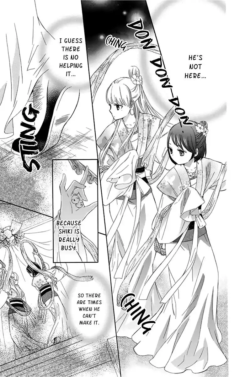 Mikado no Shihou Chapter 10