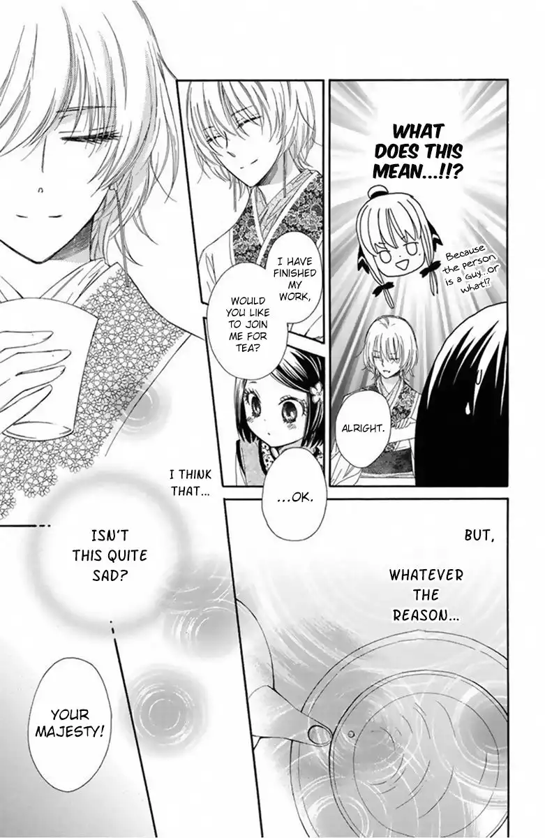 Mikado no Shihou Chapter 11