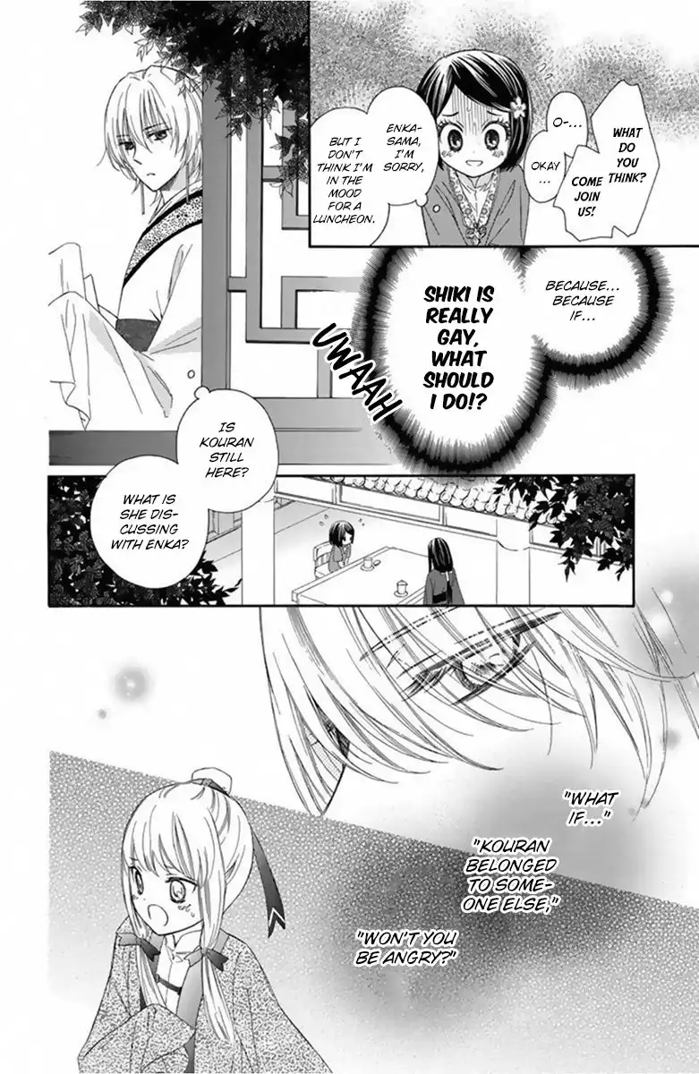 Mikado no Shihou Chapter 11