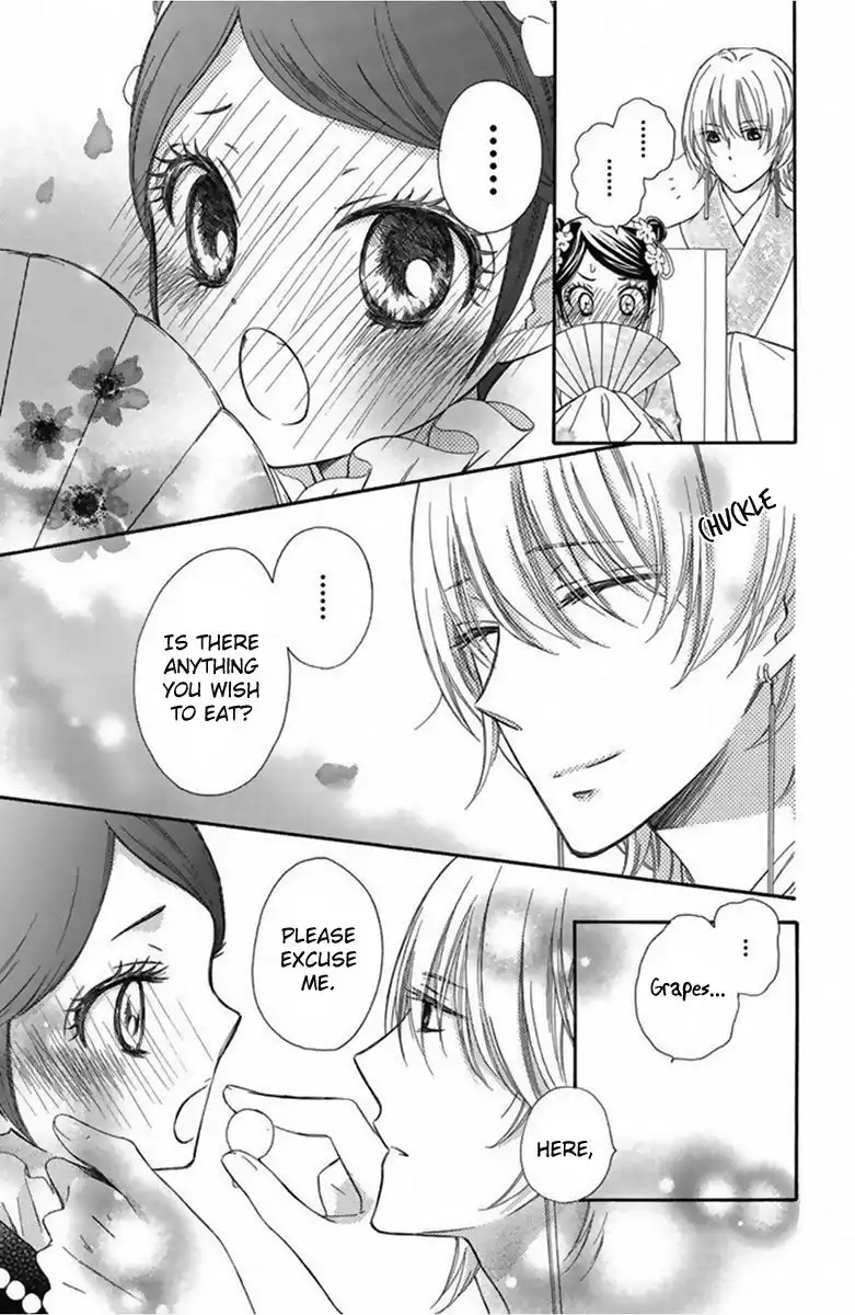 Mikado no Shihou Chapter 12