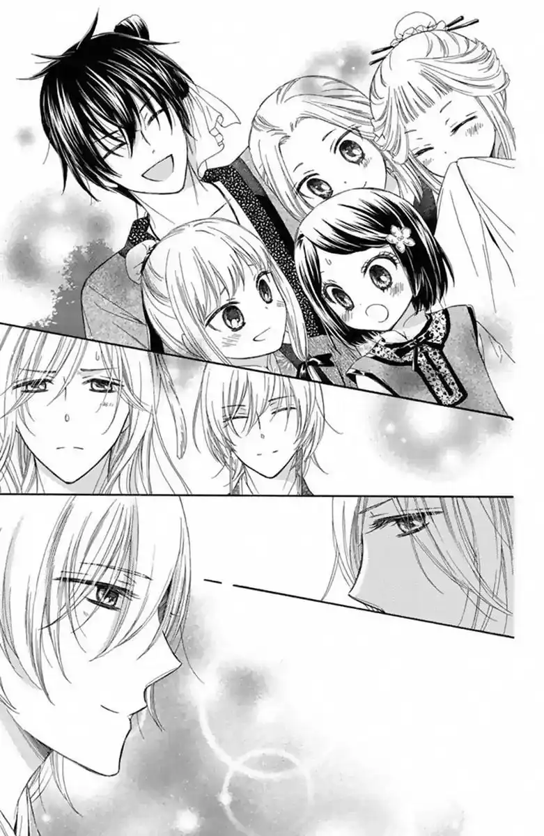 Mikado no Shihou Chapter 14