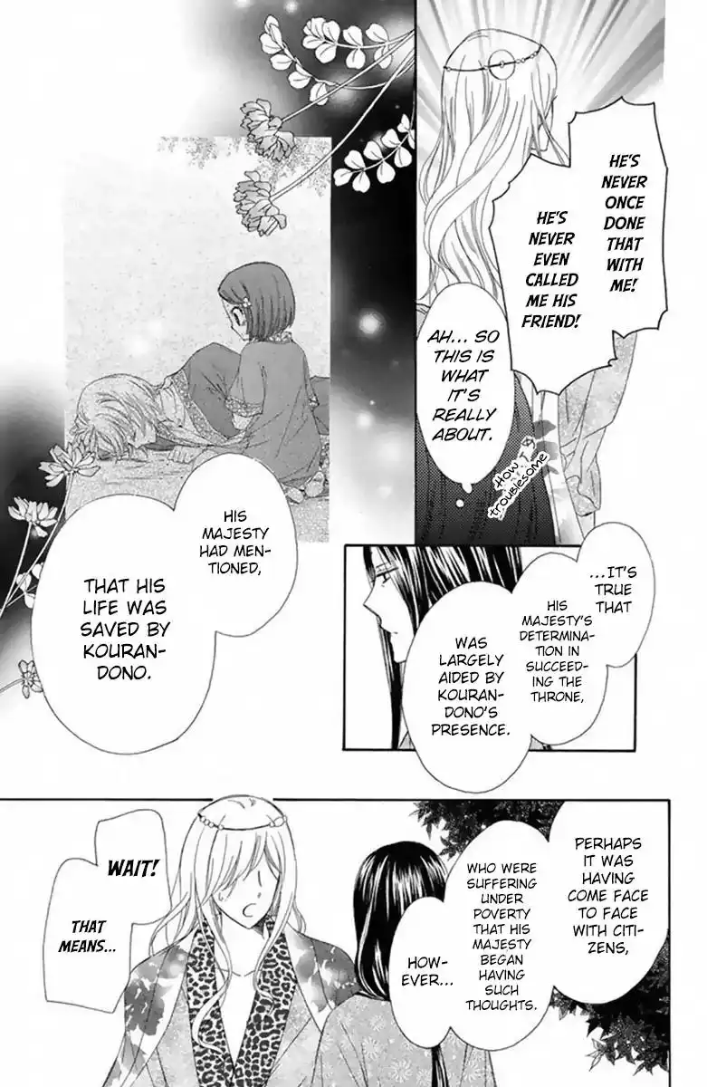 Mikado no Shihou Chapter 14