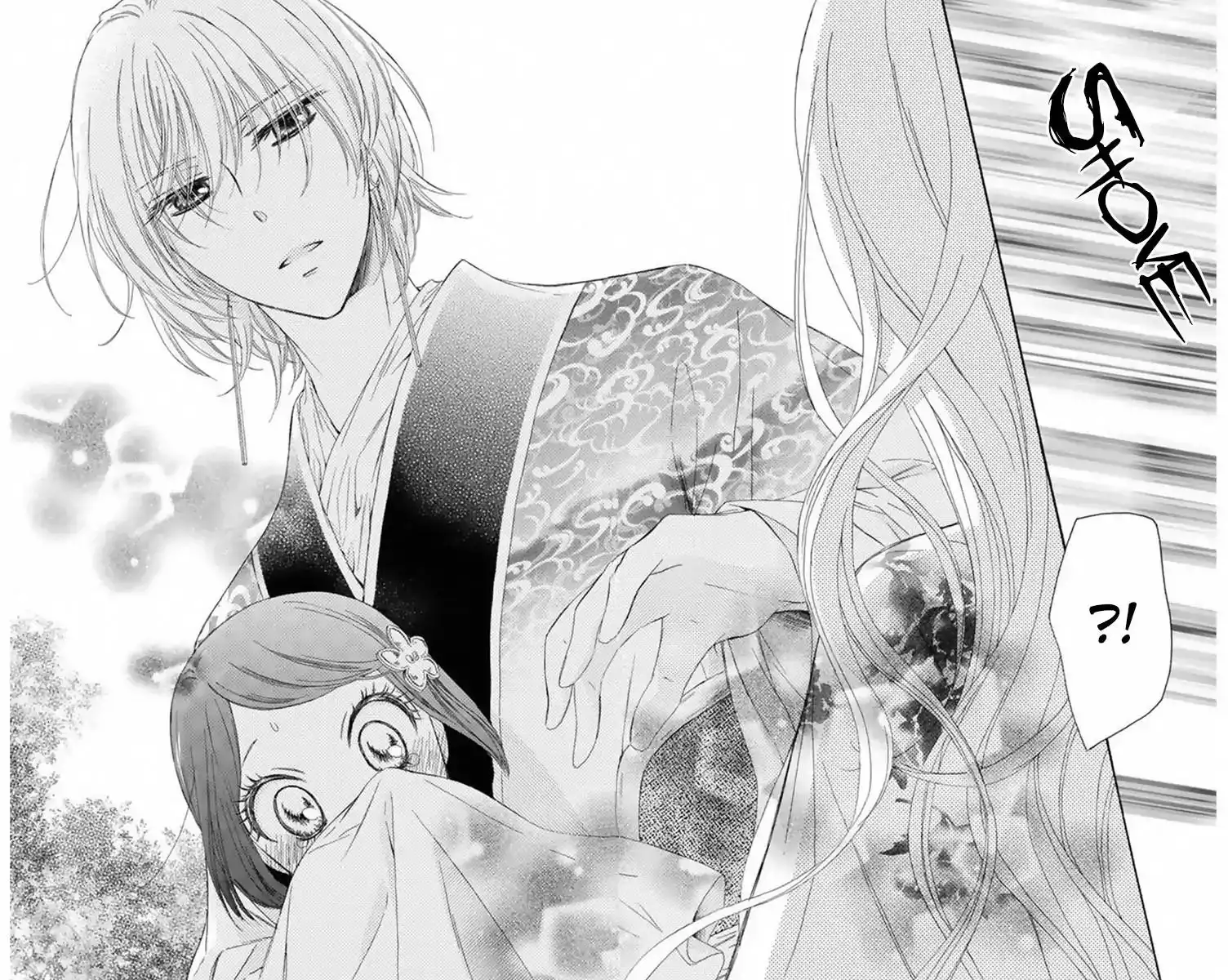 Mikado no Shihou Chapter 14