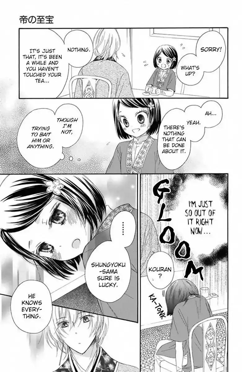 Mikado no Shihou Chapter 15