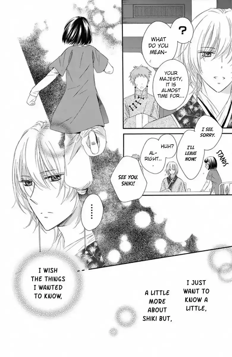 Mikado no Shihou Chapter 15