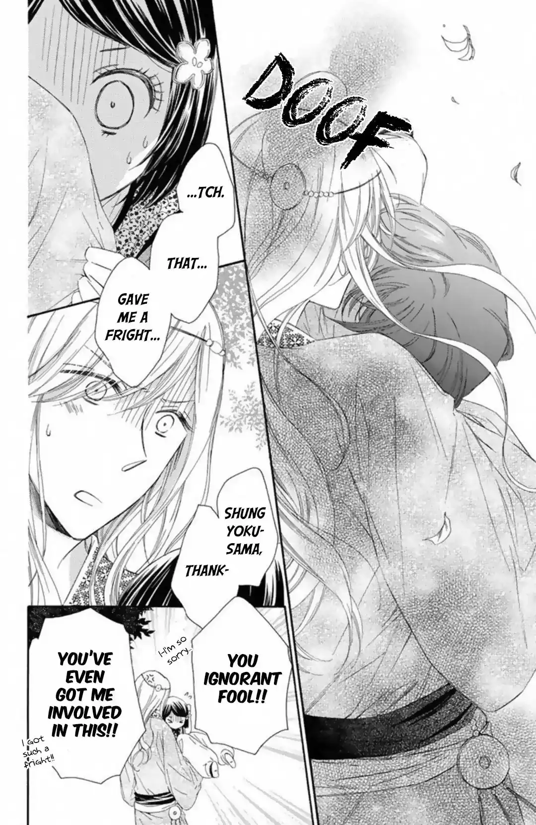 Mikado no Shihou Chapter 15