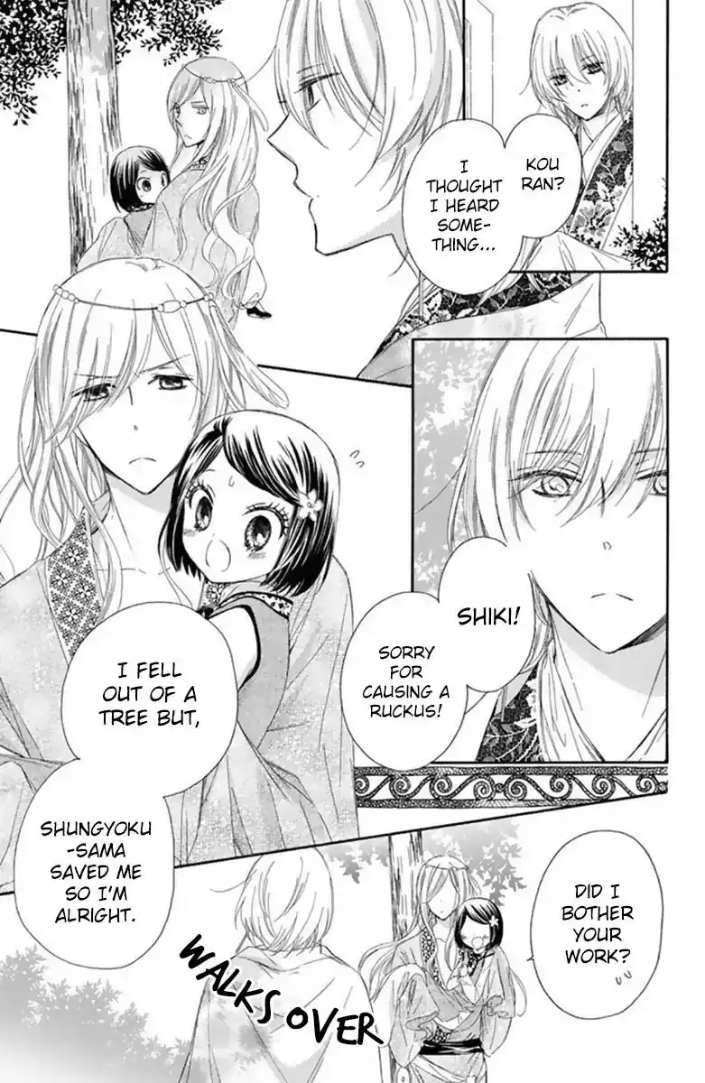 Mikado no Shihou Chapter 15