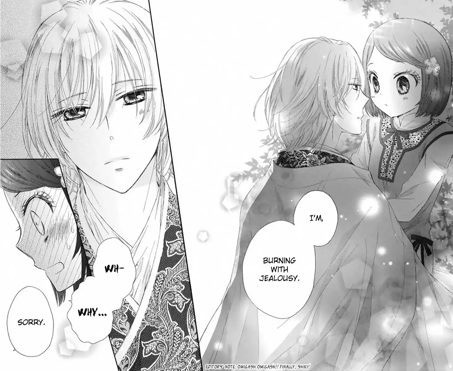 Mikado no Shihou Chapter 15