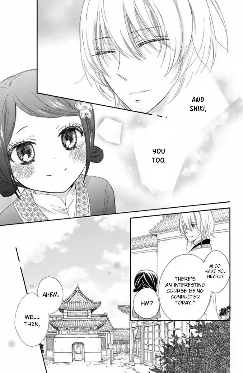 Mikado no Shihou Chapter 16