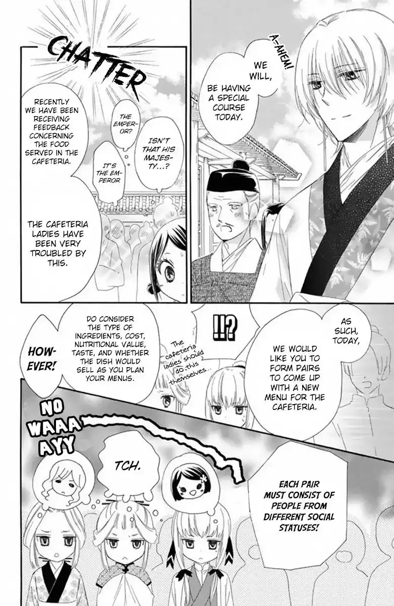 Mikado no Shihou Chapter 16