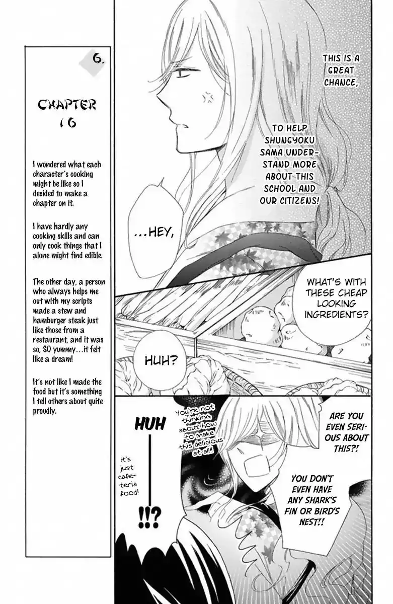 Mikado no Shihou Chapter 16