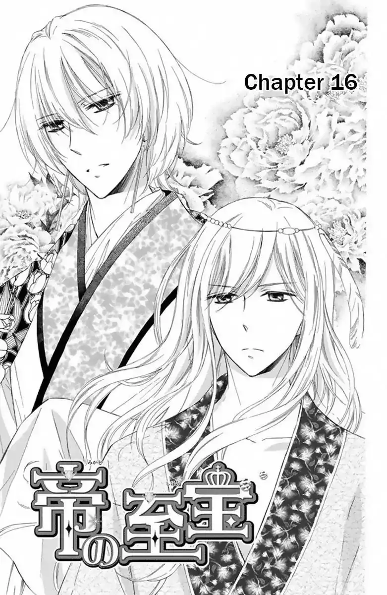 Mikado no Shihou Chapter 16