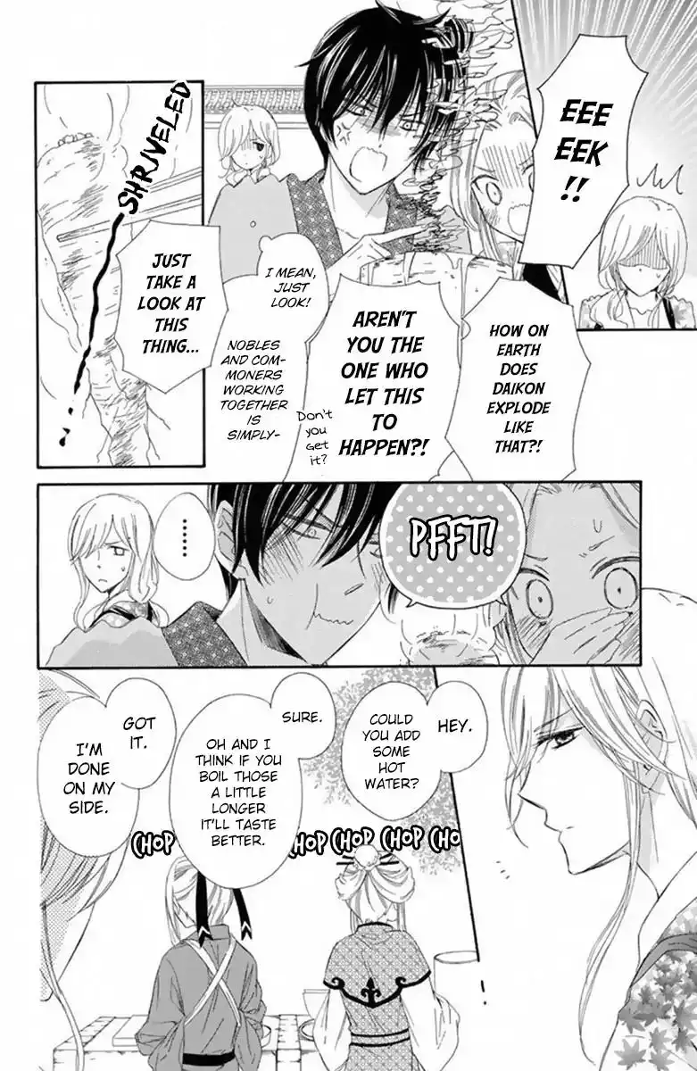 Mikado no Shihou Chapter 16