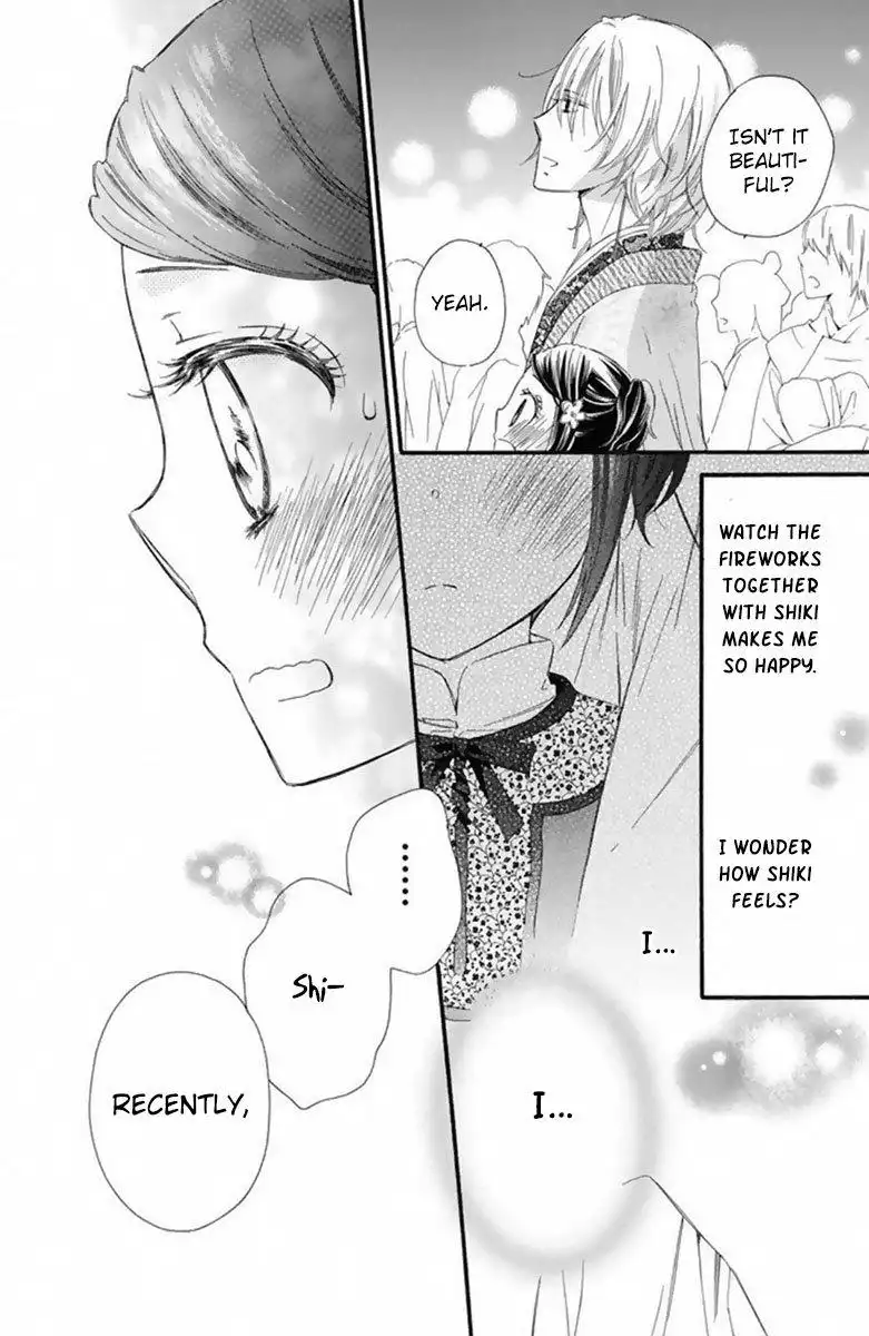 Mikado no Shihou Chapter 17