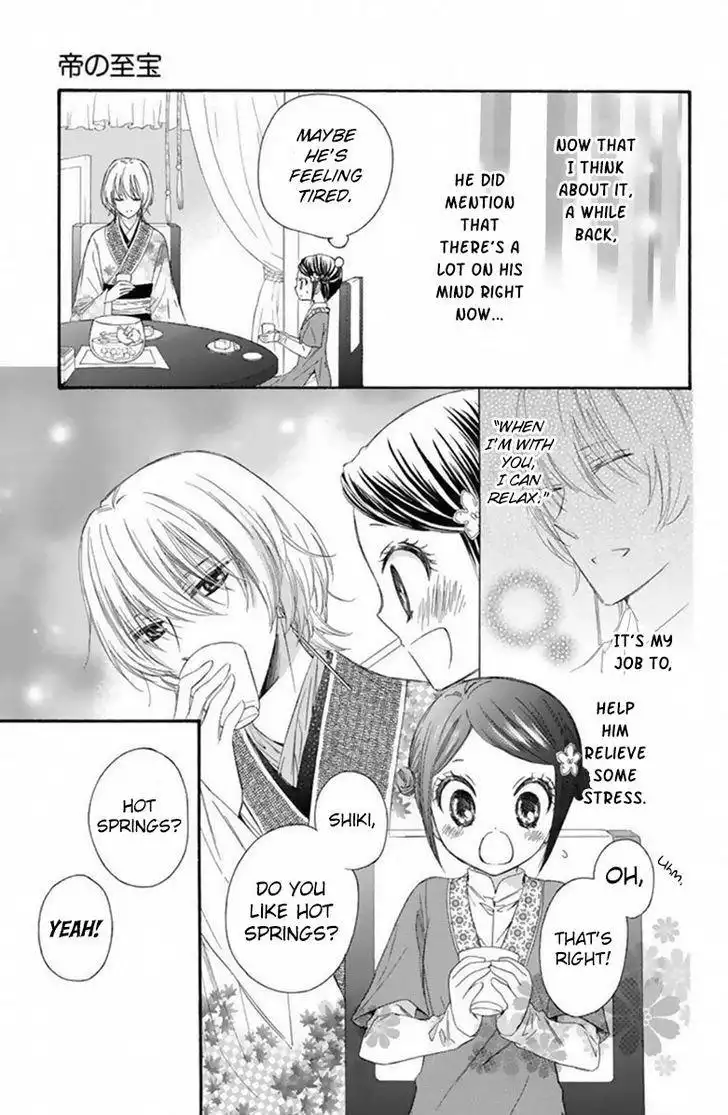 Mikado no Shihou Chapter 18