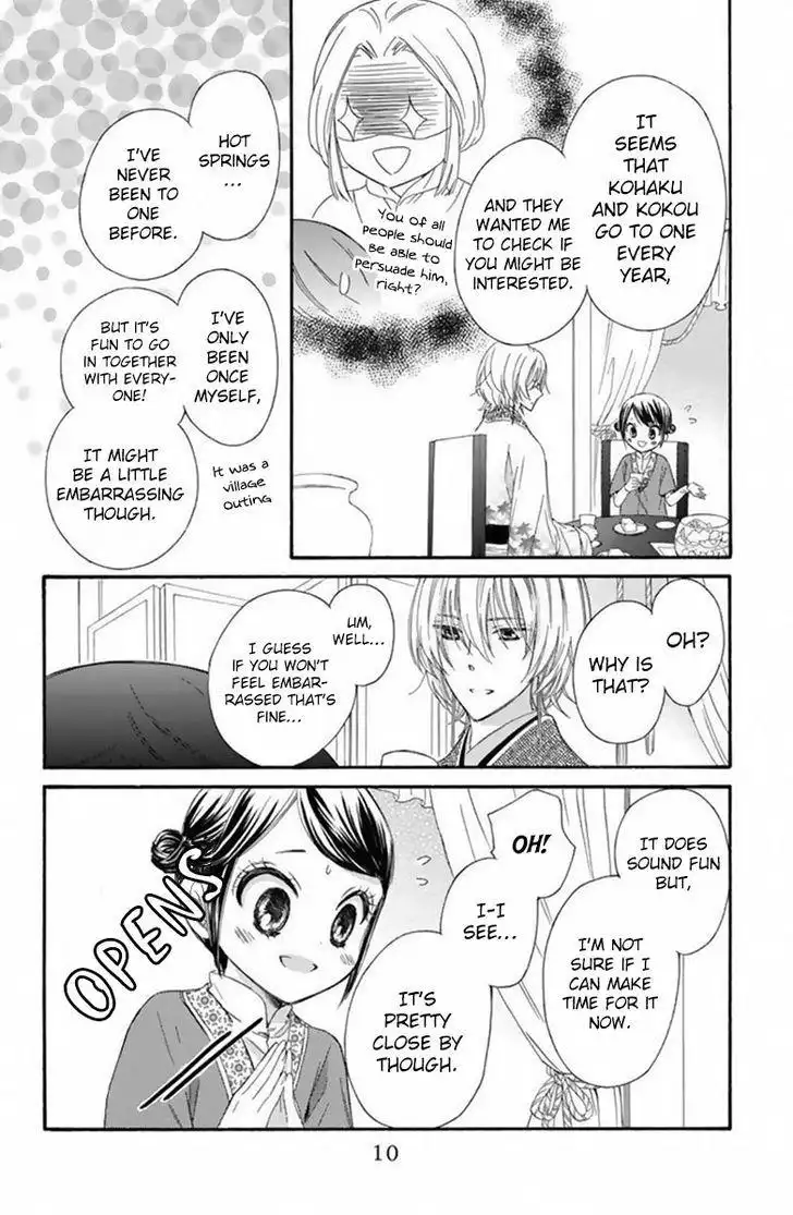 Mikado no Shihou Chapter 18