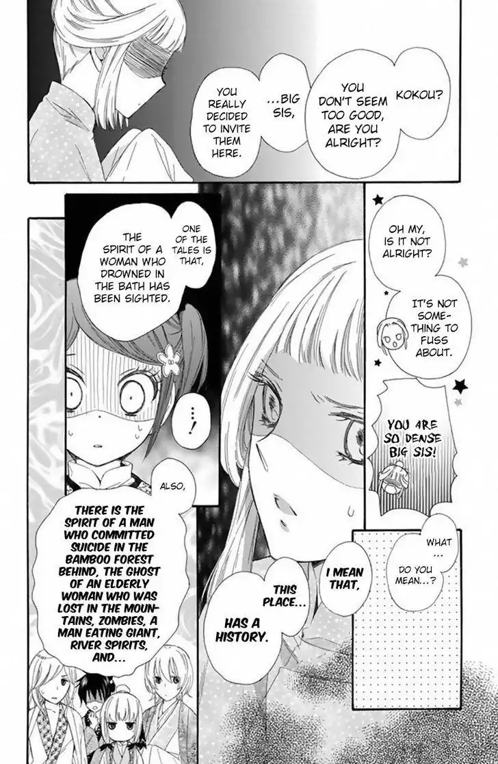 Mikado no Shihou Chapter 18