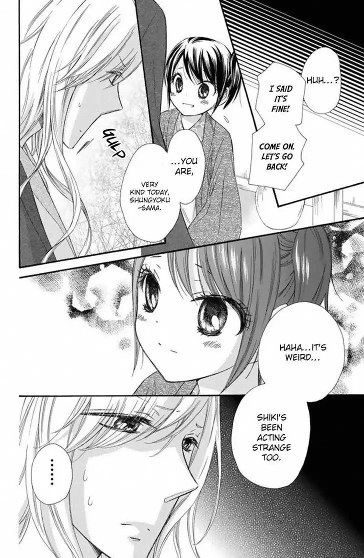 Mikado no Shihou Chapter 18