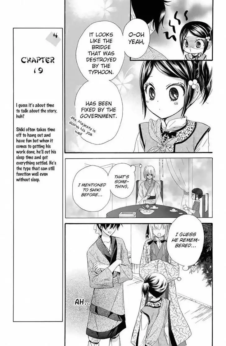 Mikado no Shihou Chapter 19