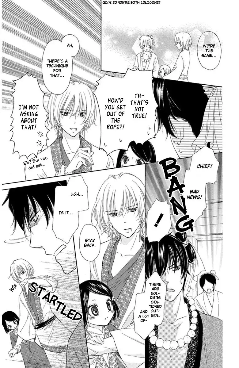 Mikado no Shihou Chapter 2