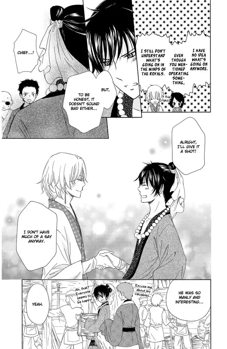 Mikado no Shihou Chapter 2