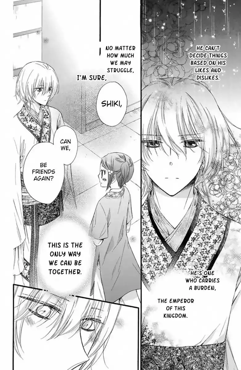 Mikado no Shihou Chapter 20