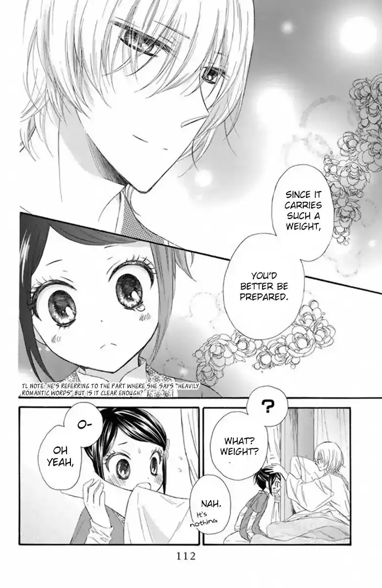 Mikado no Shihou Chapter 20