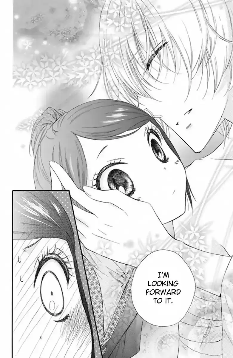 Mikado no Shihou Chapter 20