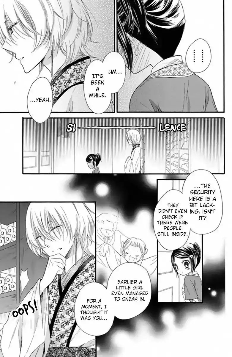 Mikado no Shihou Chapter 20