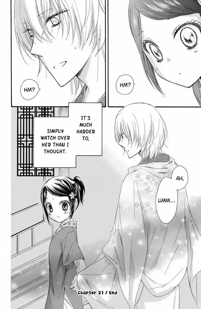 Mikado no Shihou Chapter 21