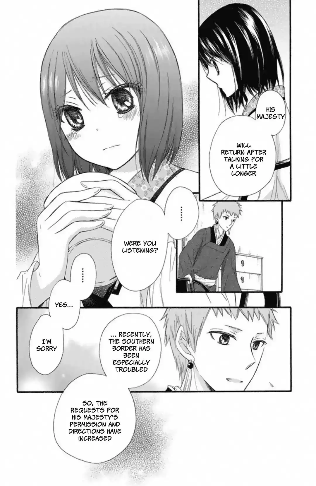 Mikado no Shihou Chapter 22