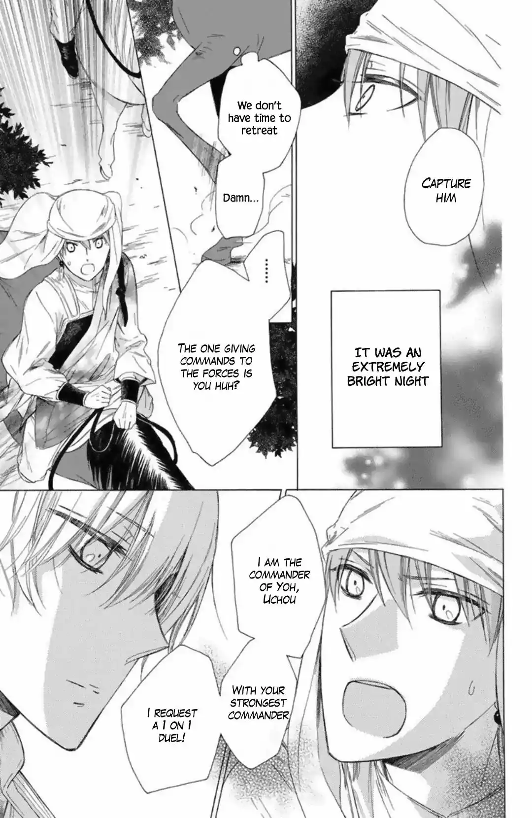 Mikado no Shihou Chapter 22