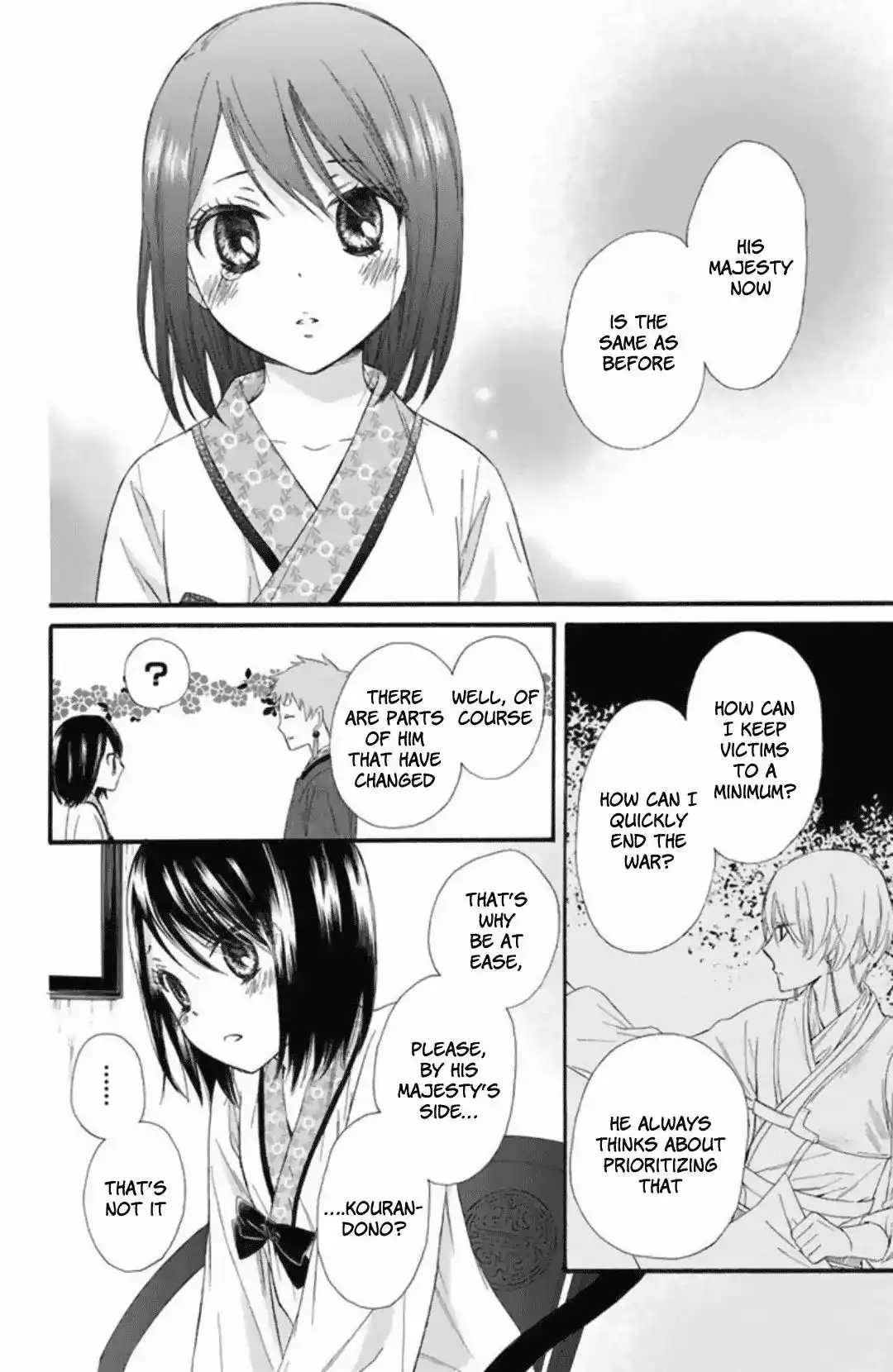 Mikado no Shihou Chapter 22