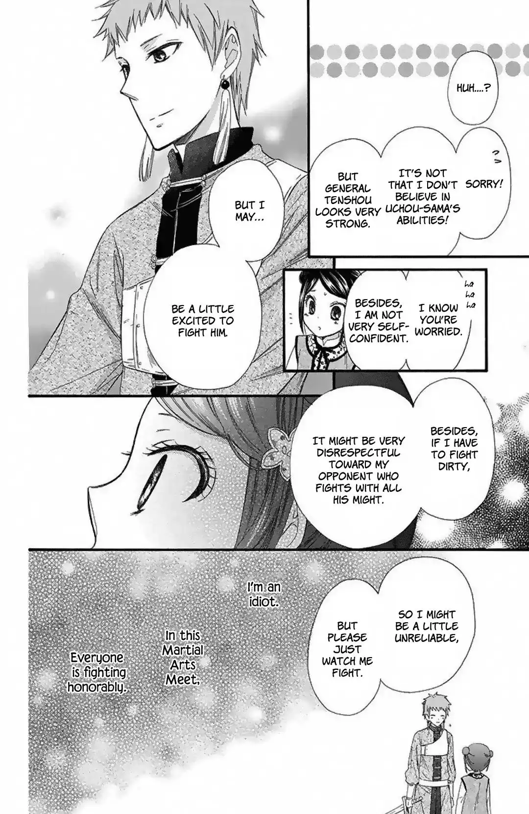 Mikado no Shihou Chapter 23