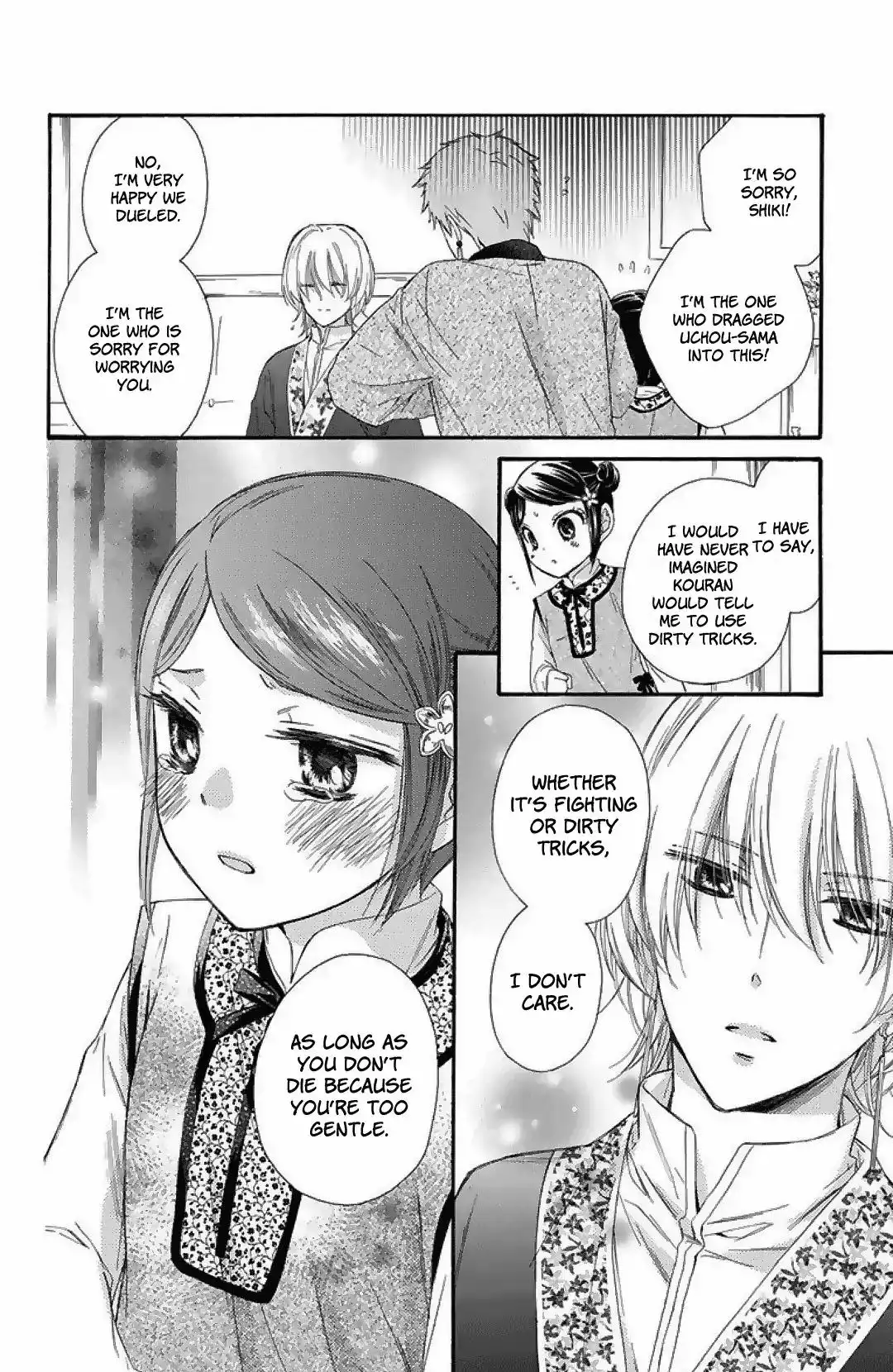 Mikado no Shihou Chapter 23