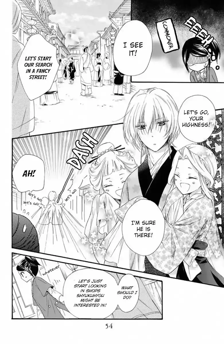 Mikado no Shihou Chapter 24