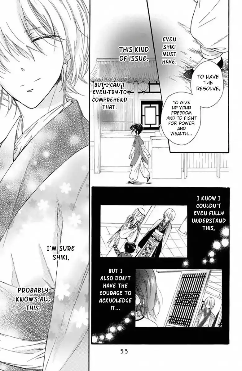 Mikado no Shihou Chapter 24