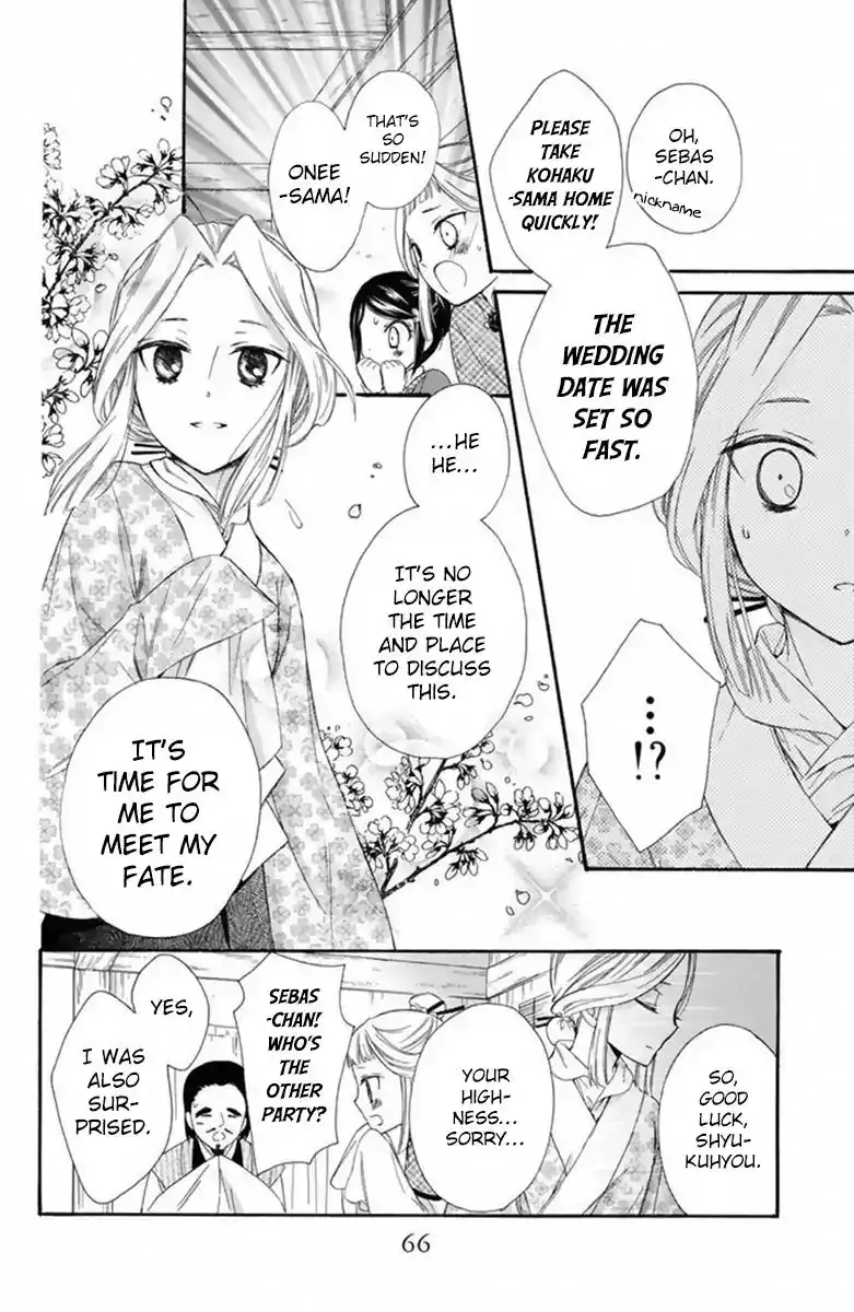 Mikado no Shihou Chapter 24