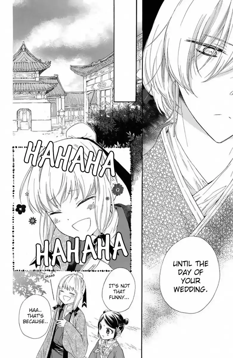 Mikado no Shihou Chapter 25