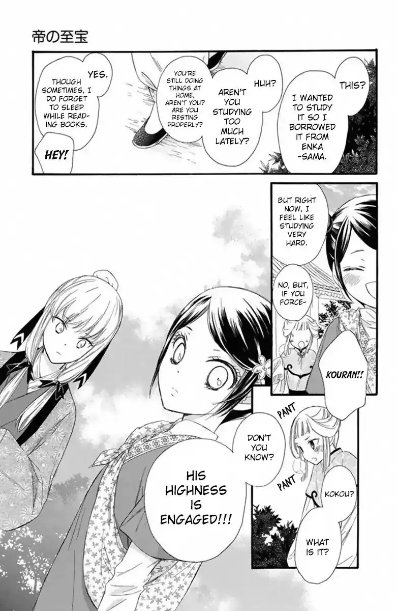 Mikado no Shihou Chapter 25