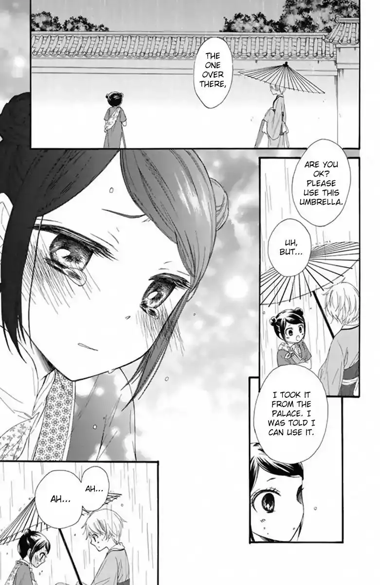 Mikado no Shihou Chapter 25