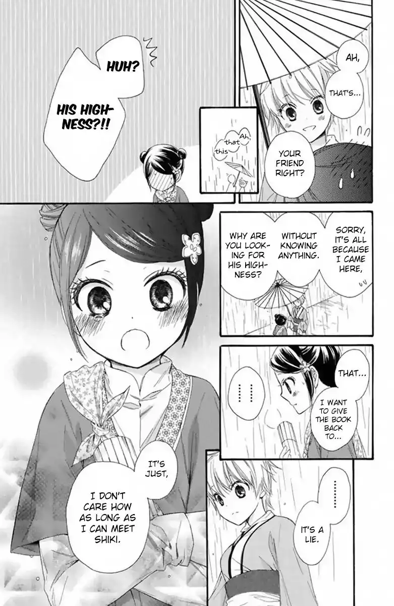 Mikado no Shihou Chapter 25